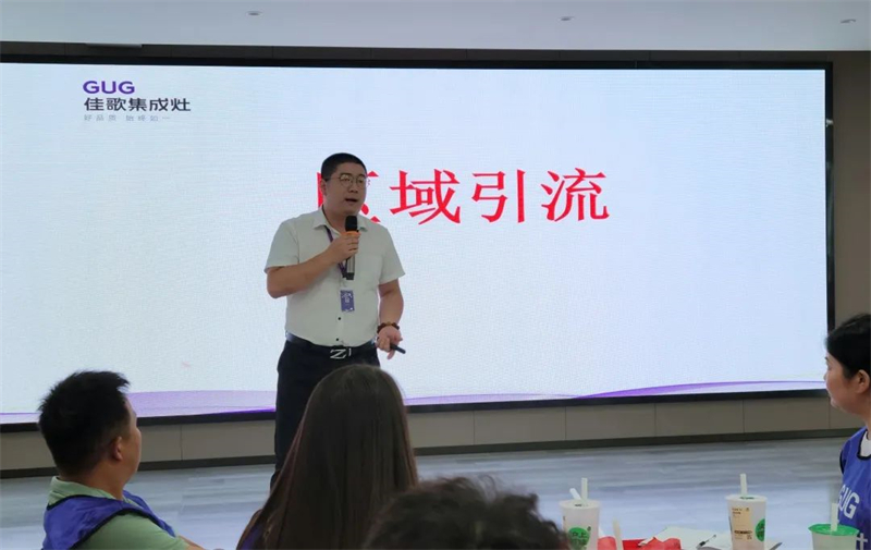 佳歌集成灶第8期“飛鷹計(jì)劃”鐵血訓(xùn)練營(yíng)圓滿收官