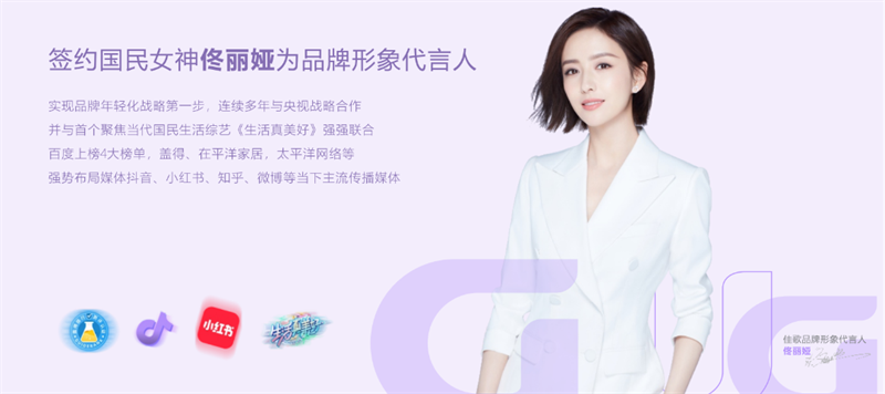 鑄就榜樣力量！佳歌榮獲“華騰杯”集成灶消費(fèi)者喜愛十大品牌