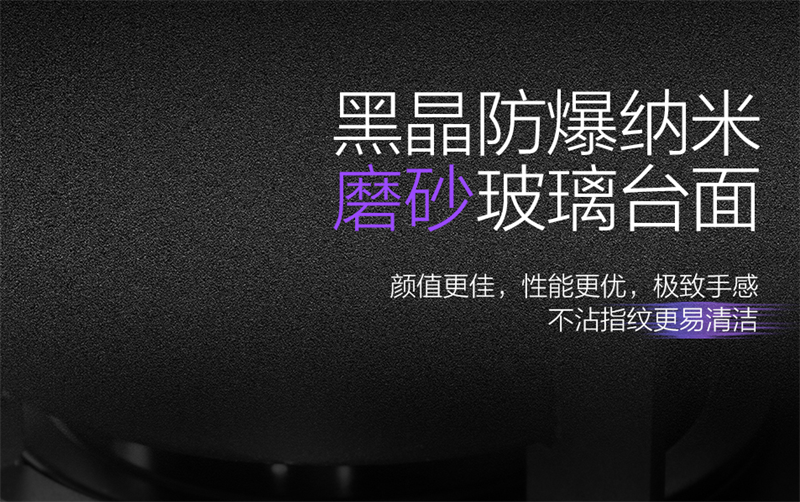 “三高一大”新突破，佳歌集成灶X6ZK帶來的廚房進階體驗！