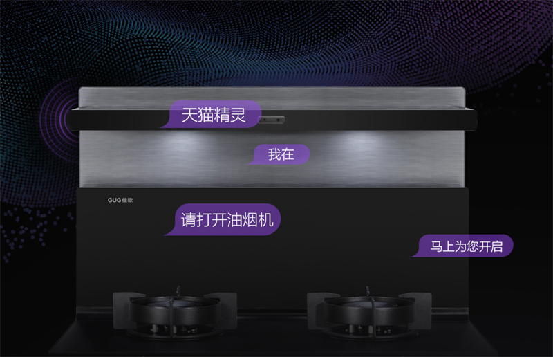 “三高一大”新突破，佳歌集成灶X6ZK帶來的廚房進階體驗！