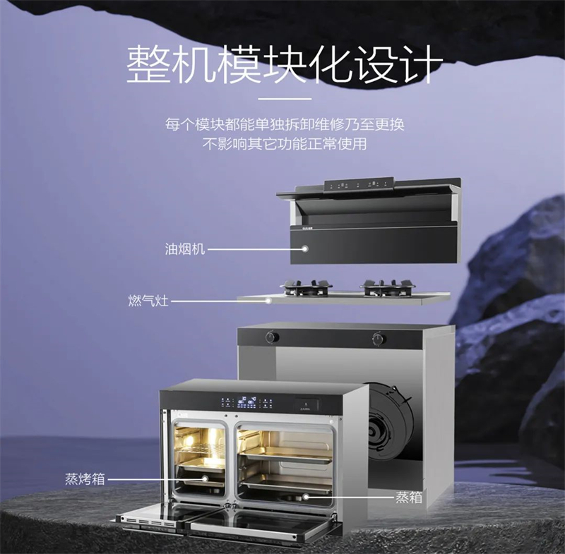 雙腔同步，美味加速，佳歌新品A3DZK雙蒸一烤集成灶來了！