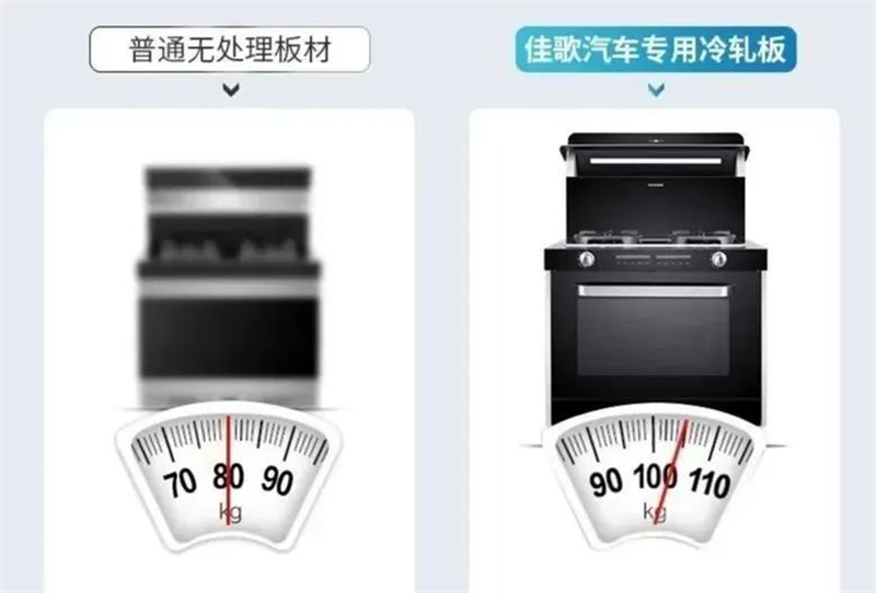 佳歌集成灶“好品質(zhì)，始終如一”的智造理念