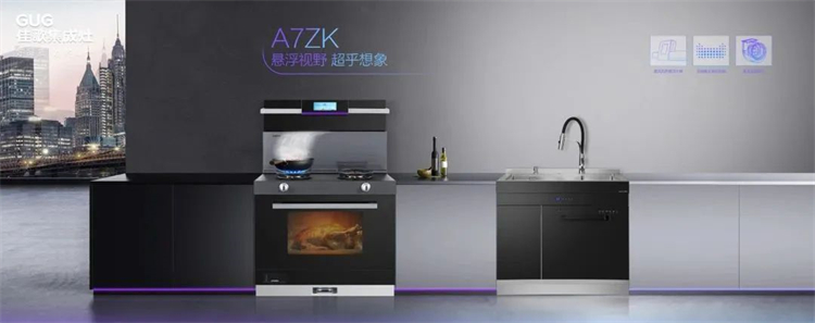 四大理由，讓你愛上開放式廚房！