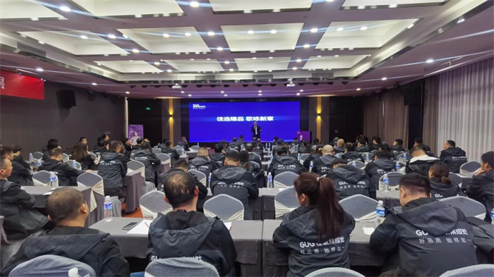 佳歌集成灶2024年北方區(qū)域會(huì)議圓滿成功！