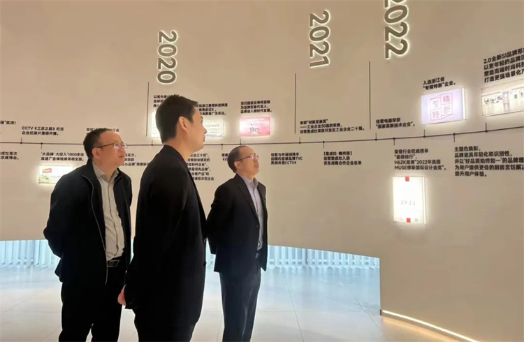 嵊州市委常委陳鑫云一行蒞臨佳歌二期智能化新工廠參觀考察！