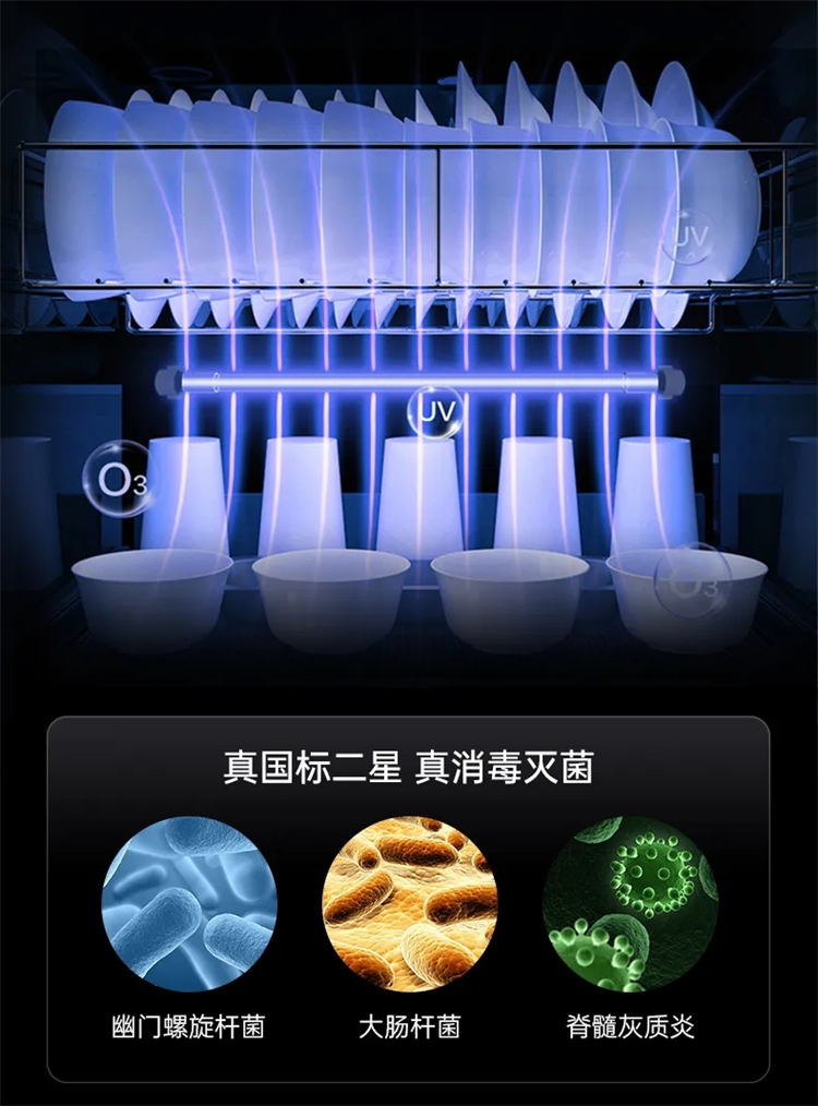 母嬰家庭安心之選！佳歌A2S消毒柜款集成灶