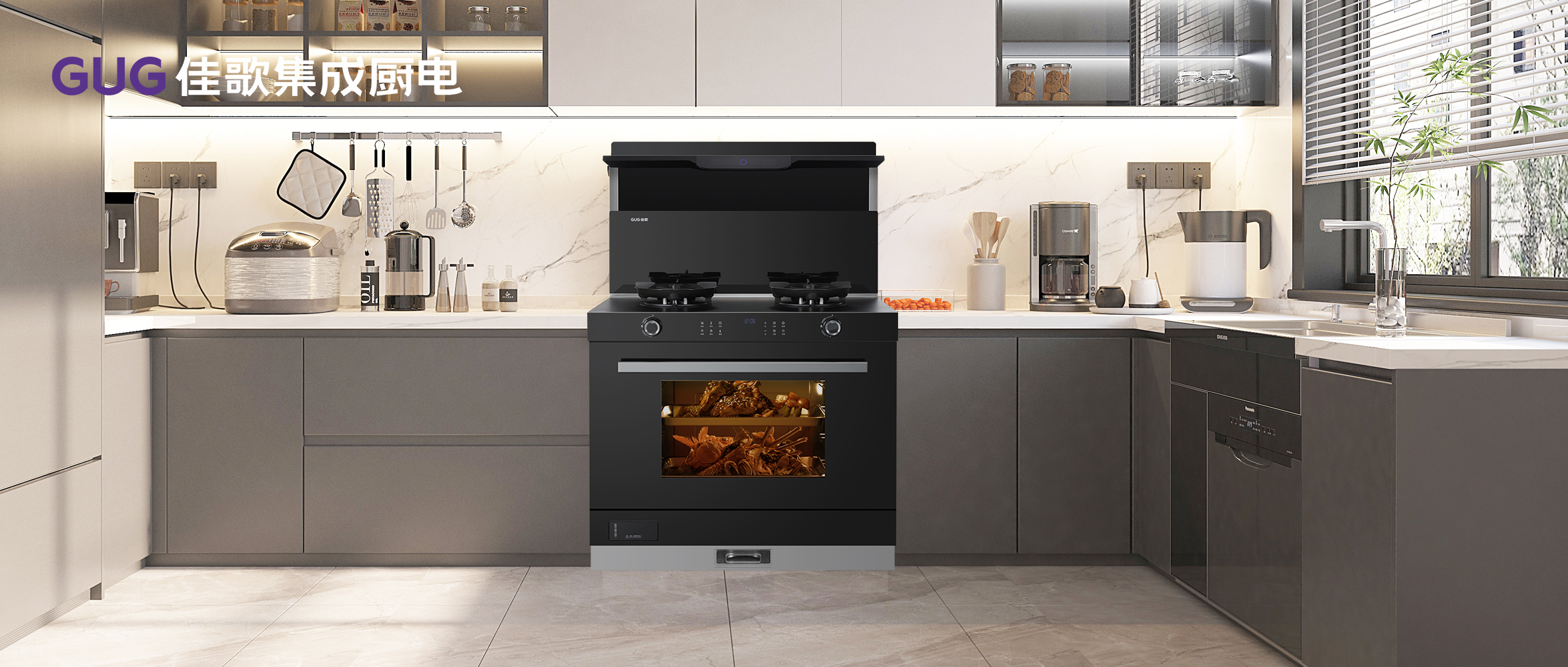 煥新廚，迎新年！