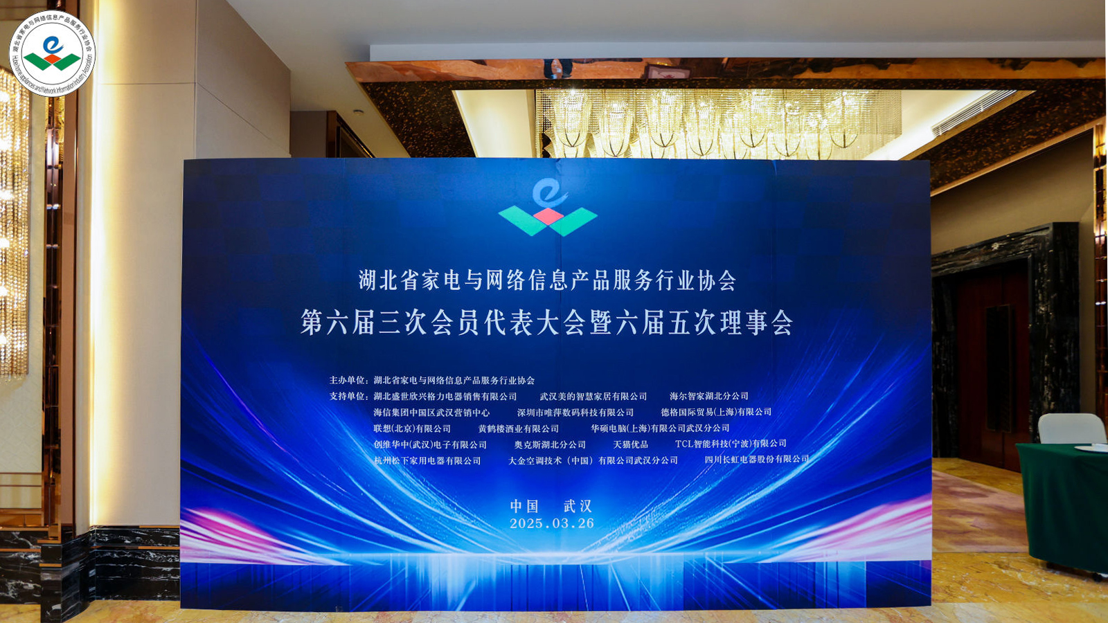 佳歌集成廚電榮獲“湖北省家電與網(wǎng)絡(luò)信息產(chǎn)品服務(wù)行業(yè)協(xié)會第六屆理事單位” 佳歌集成廚電榮獲“湖北省家電與網(wǎng)絡(luò)信息產(chǎn)品服務(wù)行業(yè)協(xié)會第六屆理事單位”