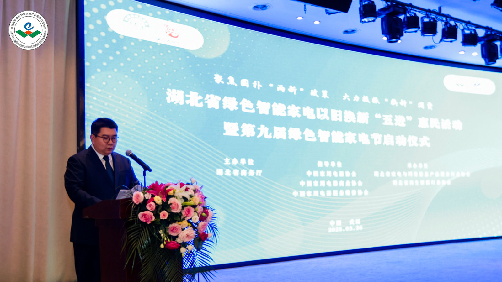 佳歌集成廚電榮獲“湖北省家電與網(wǎng)絡(luò)信息產(chǎn)品服務(wù)行業(yè)協(xié)會第六屆理事單位” 佳歌集成廚電榮獲“湖北省家電與網(wǎng)絡(luò)信息產(chǎn)品服務(wù)行業(yè)協(xié)會第六屆理事單位”